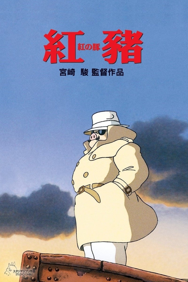 Phim Chú Heo Màu Đỏ