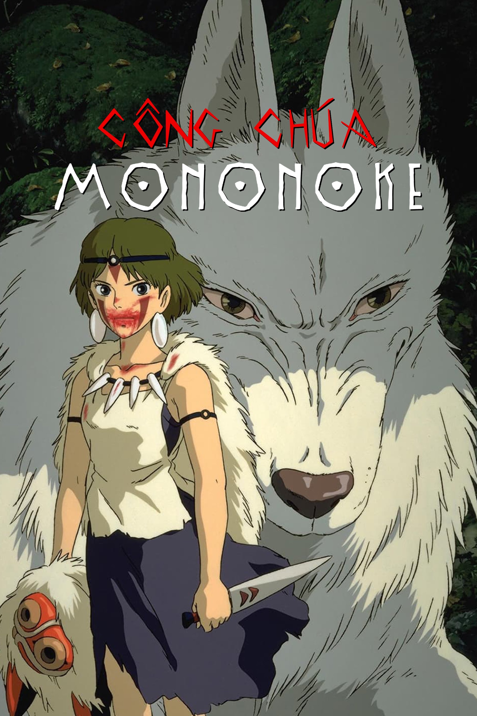 Phim Công Chúa Sói Mononoke