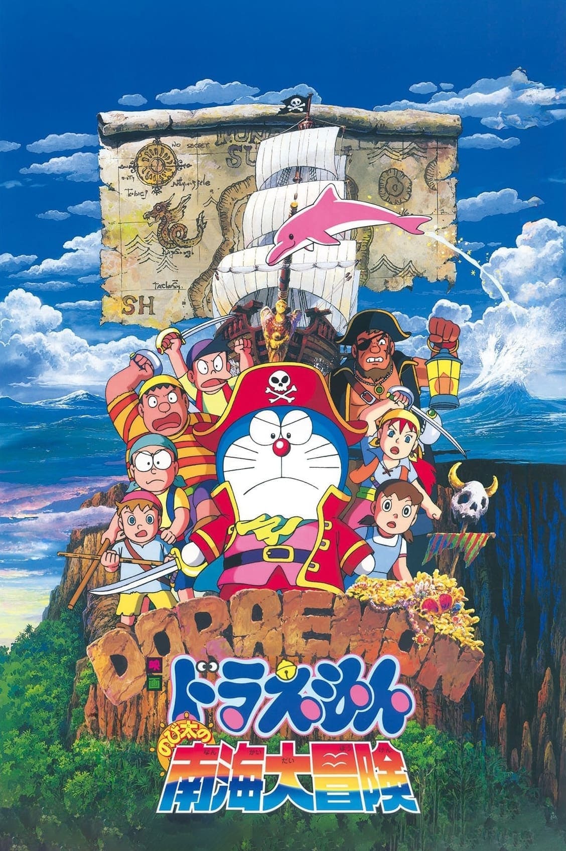 Phim Doraemon: Nobita Du Hành Biển Phương Nam
