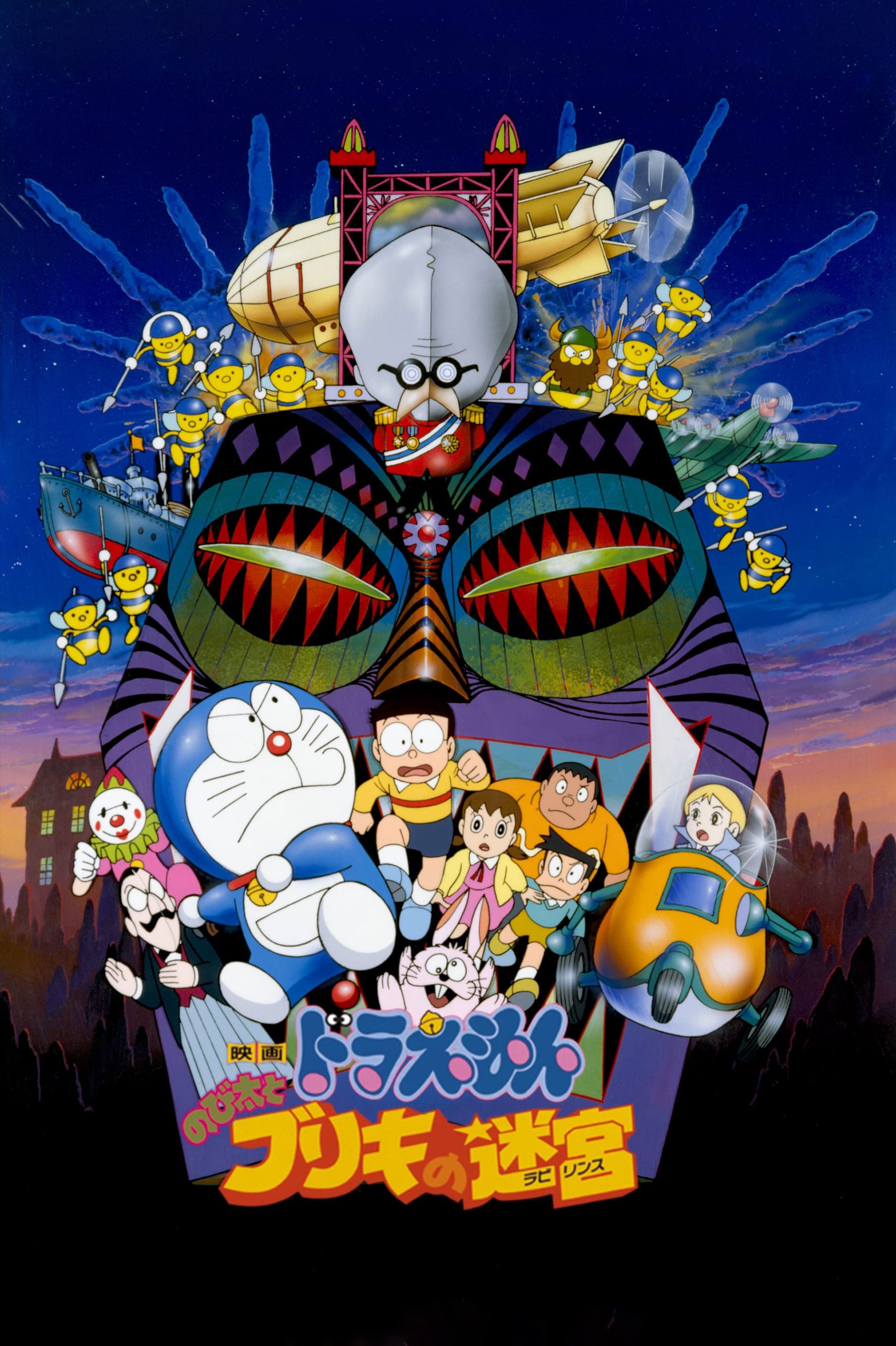 Phim Doraemon: Nobita và Mê Cung Thiếc