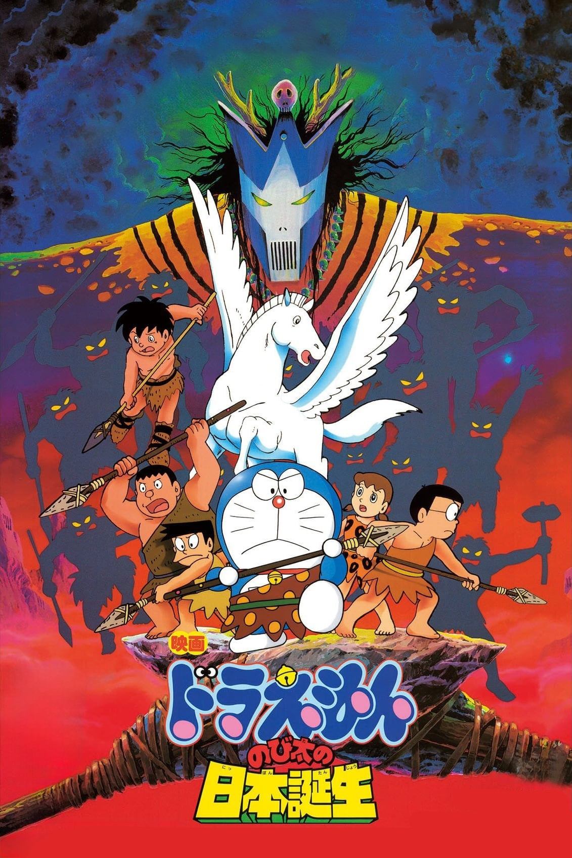Phim Doraemon: Nobita và Nước Nhật Thời Nguyên Thủy
