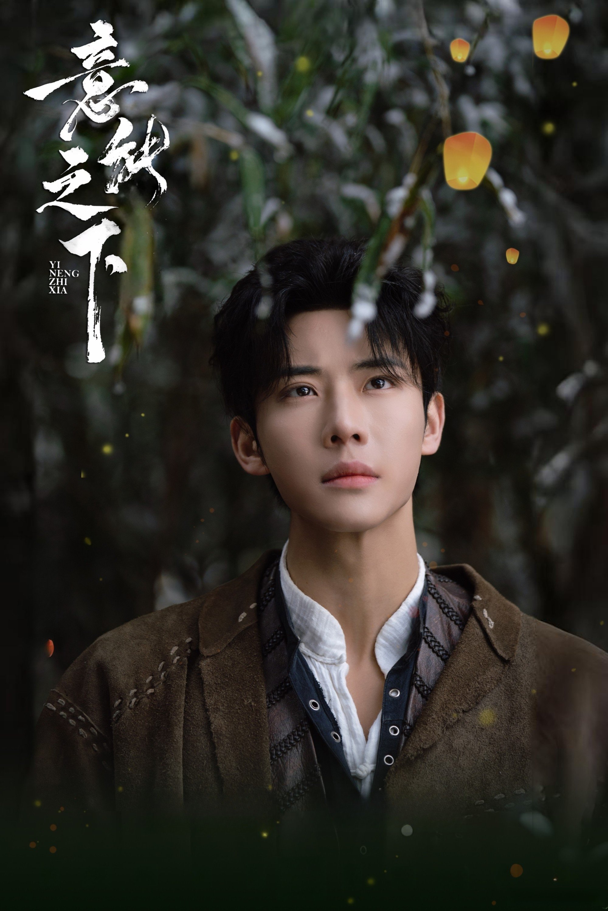 Phim Dưới Tầng Ý Thức