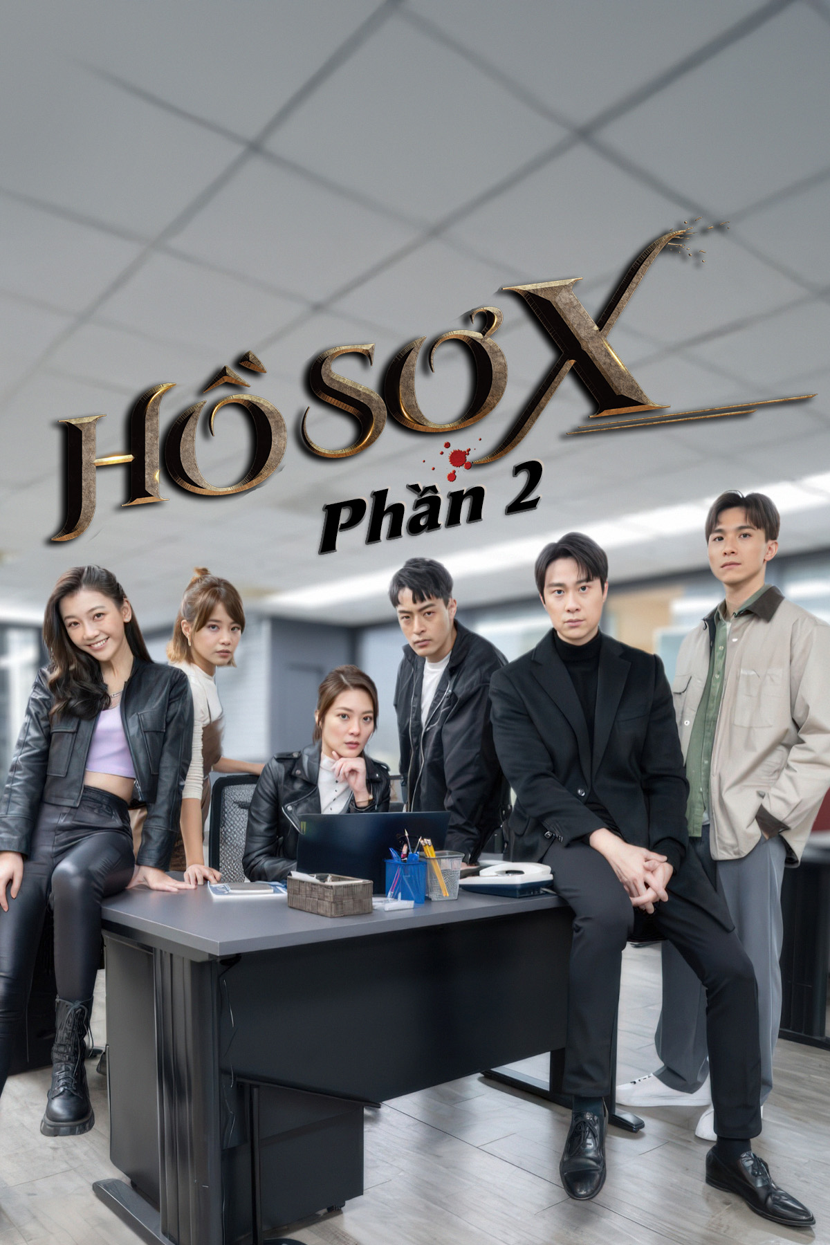Phim Hồ Sơ X (Phần 2)