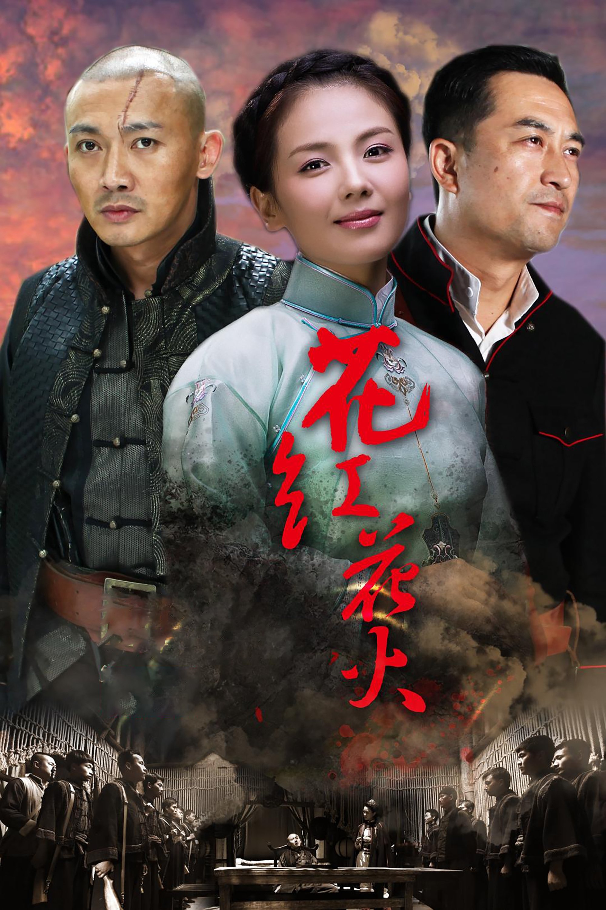 Phim Hoa Hồng Lửa