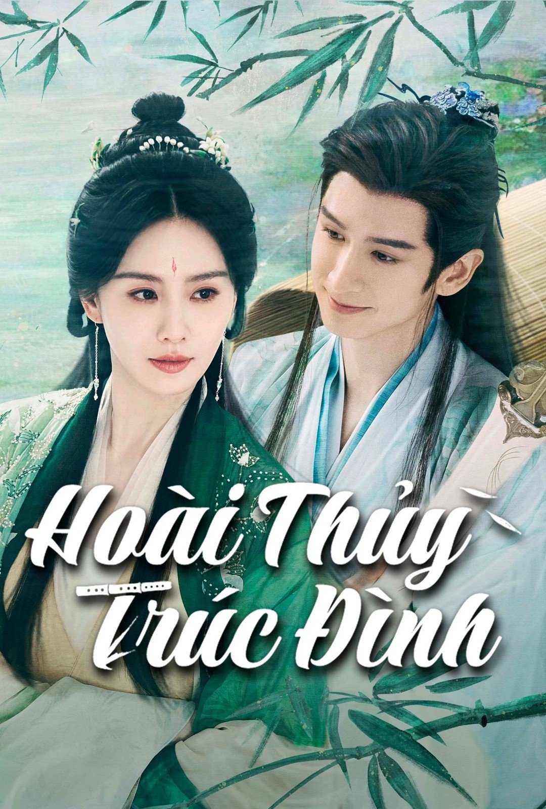 Phim Hoài Thủy Trúc Đình