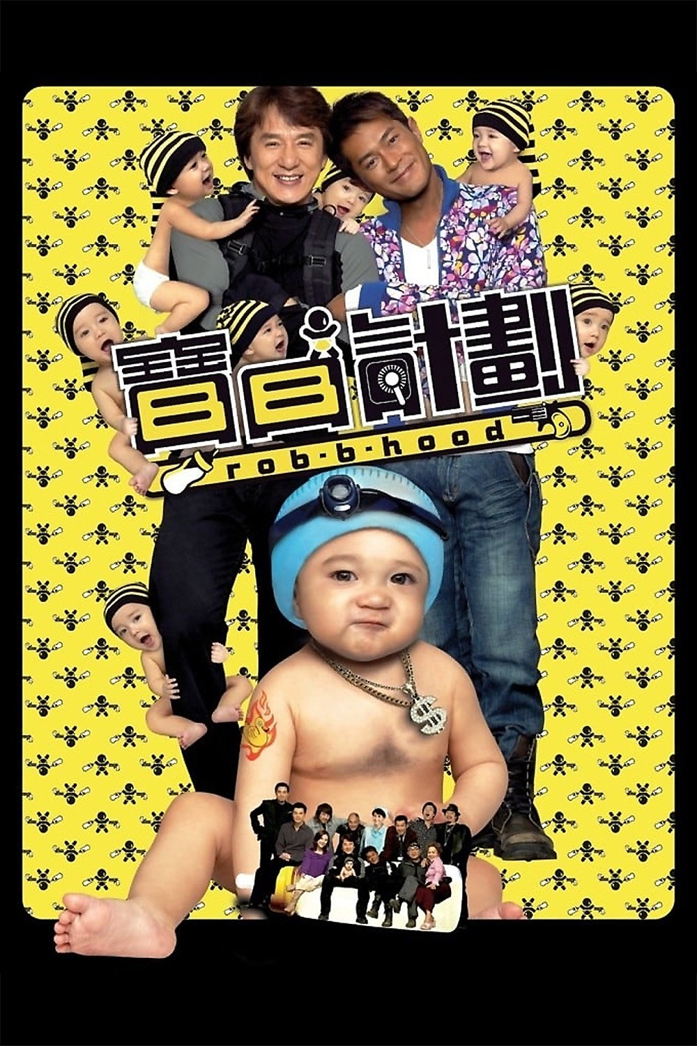 Phim Kế Hoạch Baby