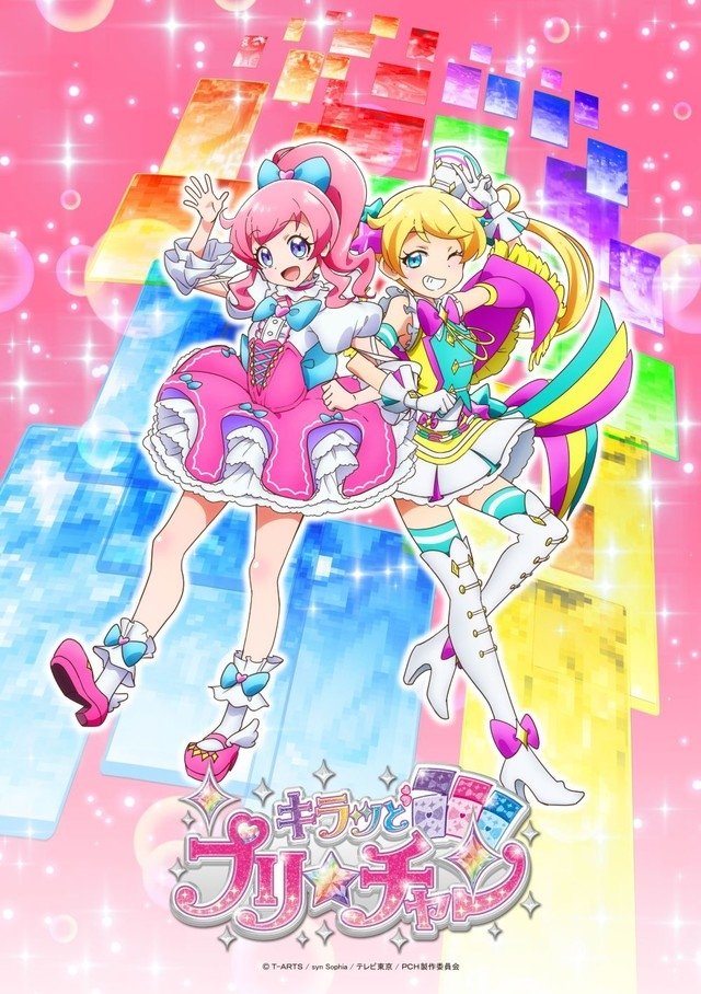 Phim Kiratto Pri-chan (Phần 3)