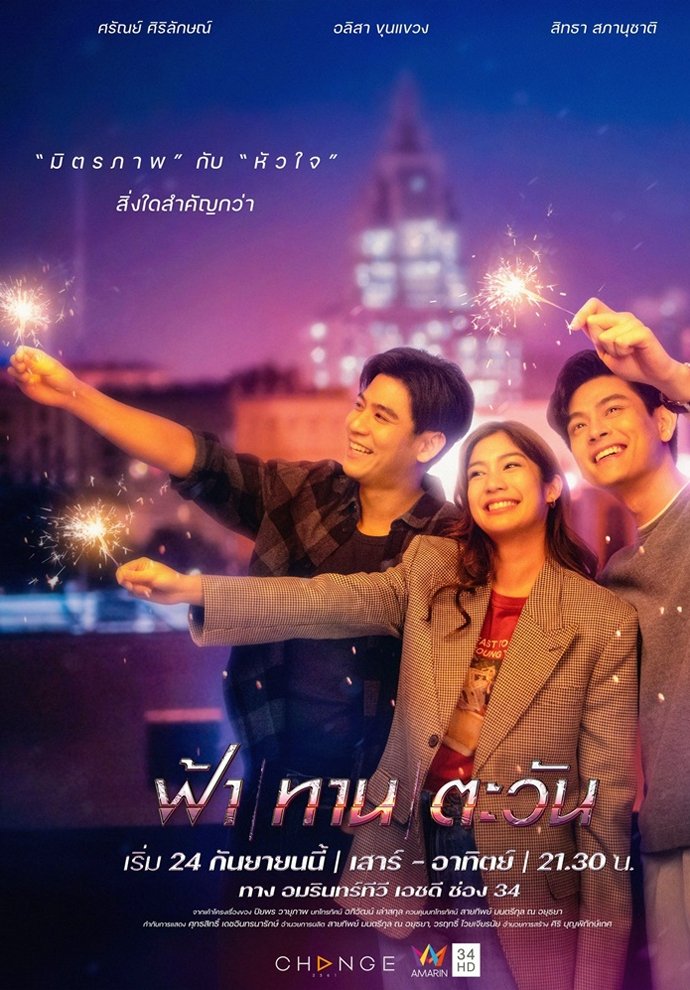Phim Làm Bạn Với Kẻ Thù