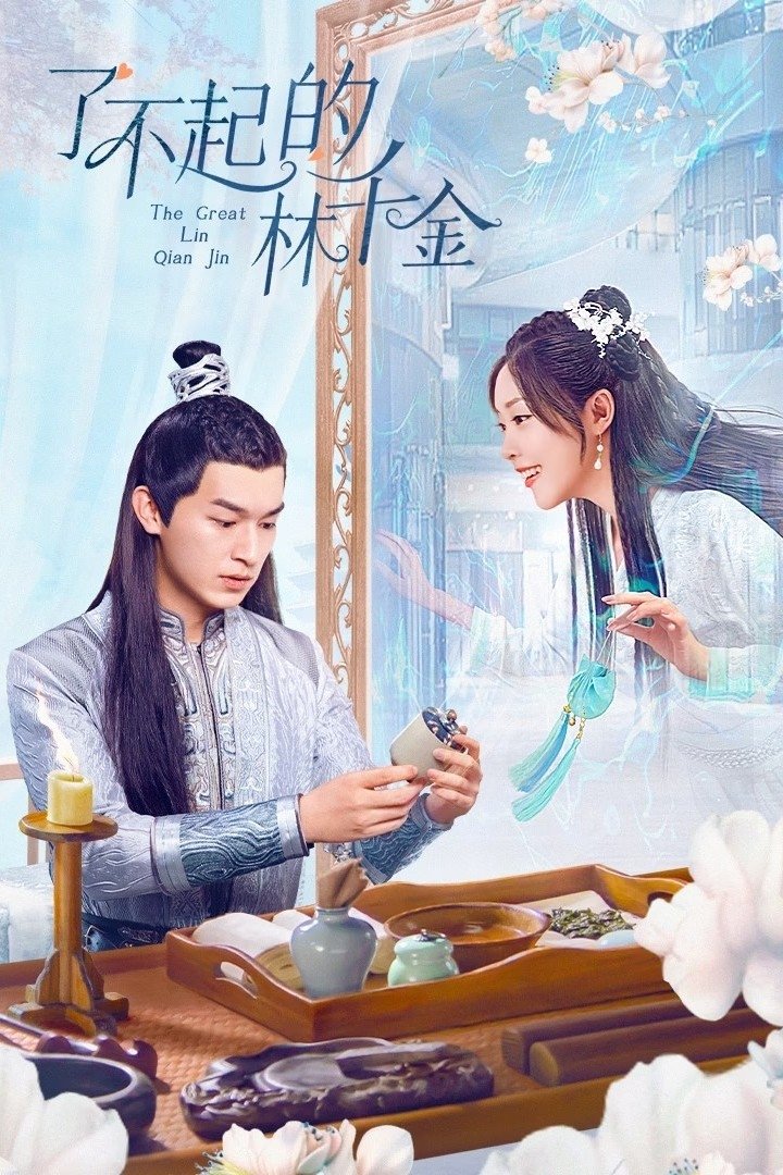 Phim Lâm Thiên Kim Tài Ba
