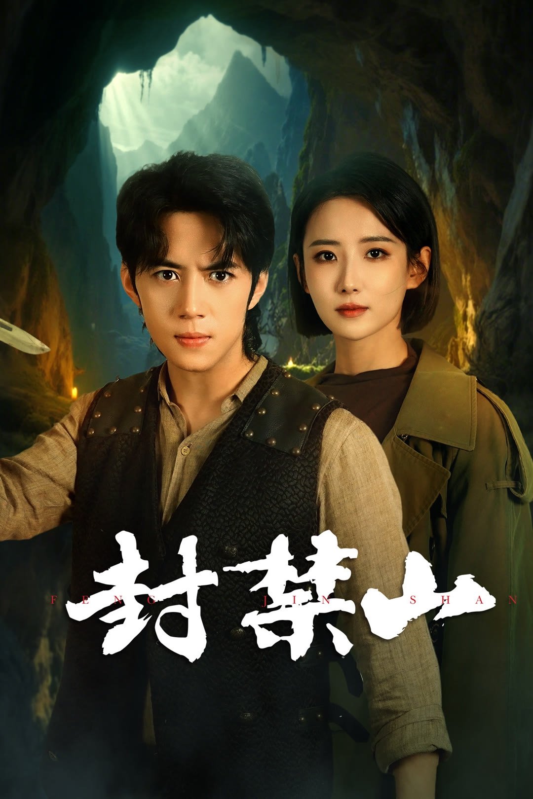 Phim Ngọn Núi Cấm