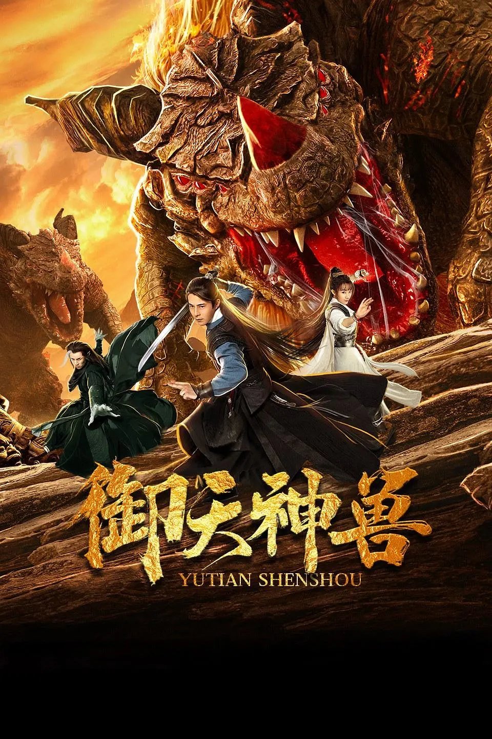 Phim Ngự Thiên Thần Thú