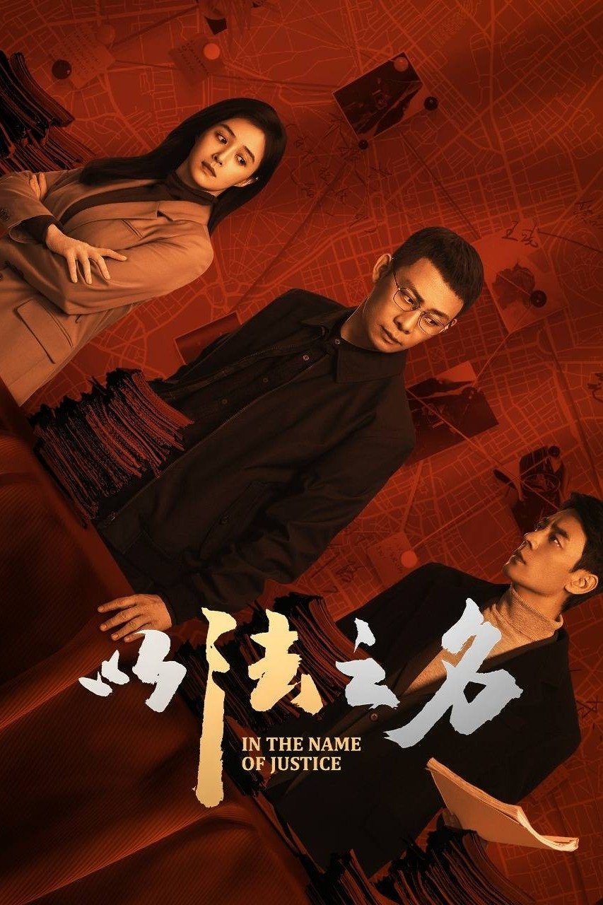 Phim Nhân Danh Pháp Luật