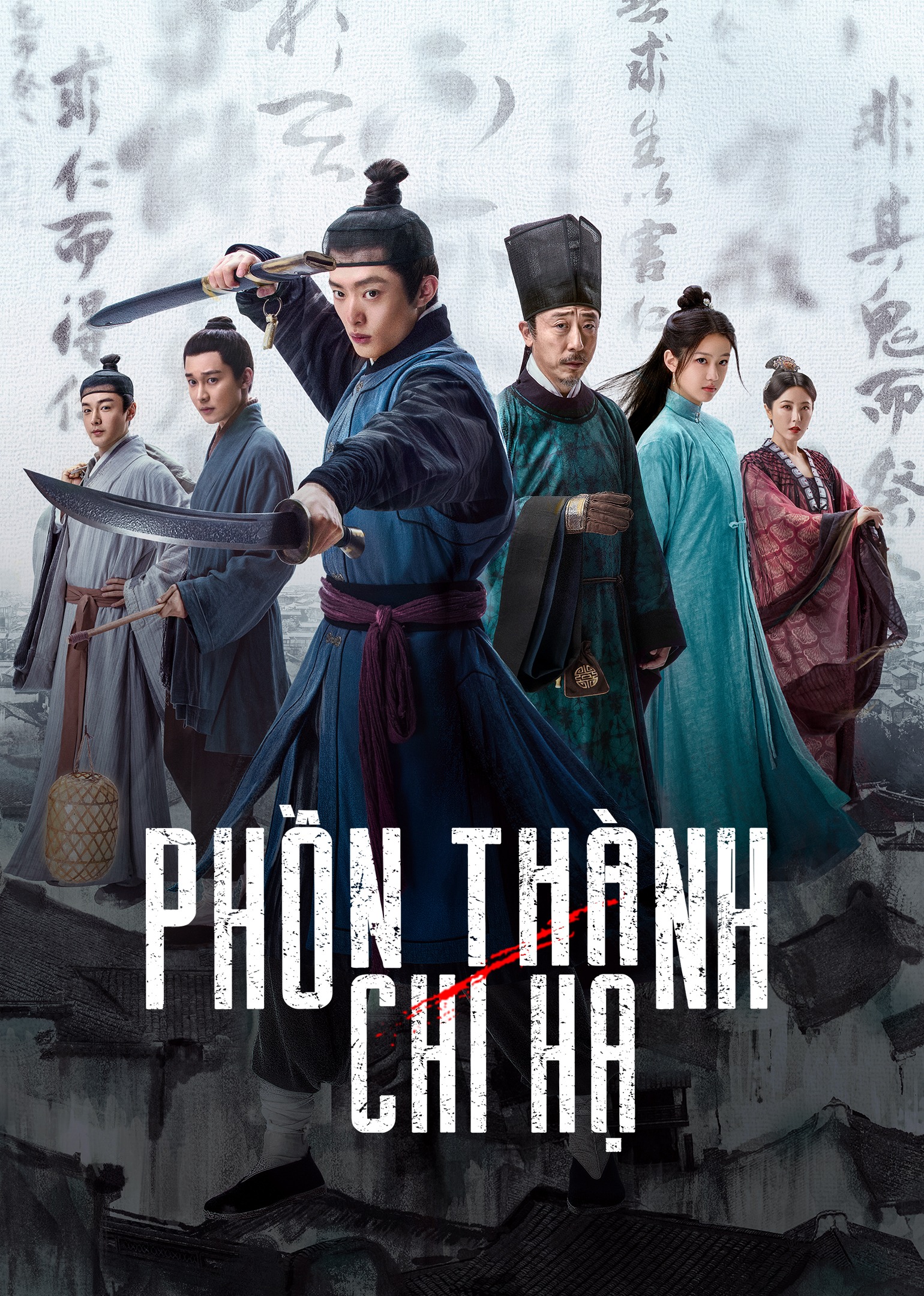 Phim Phồn Thành Chi Hạ