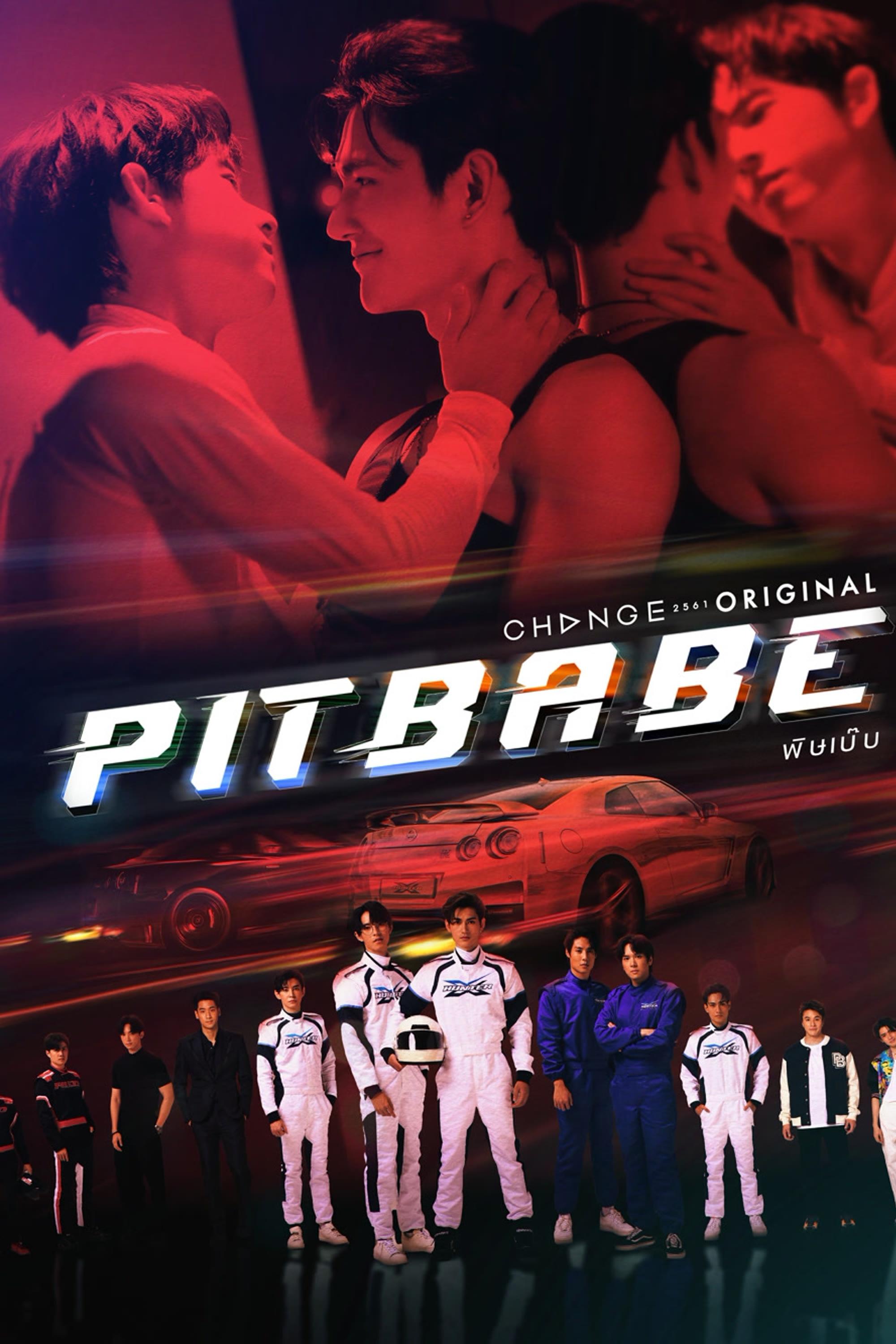 Phim Pit Babe 2