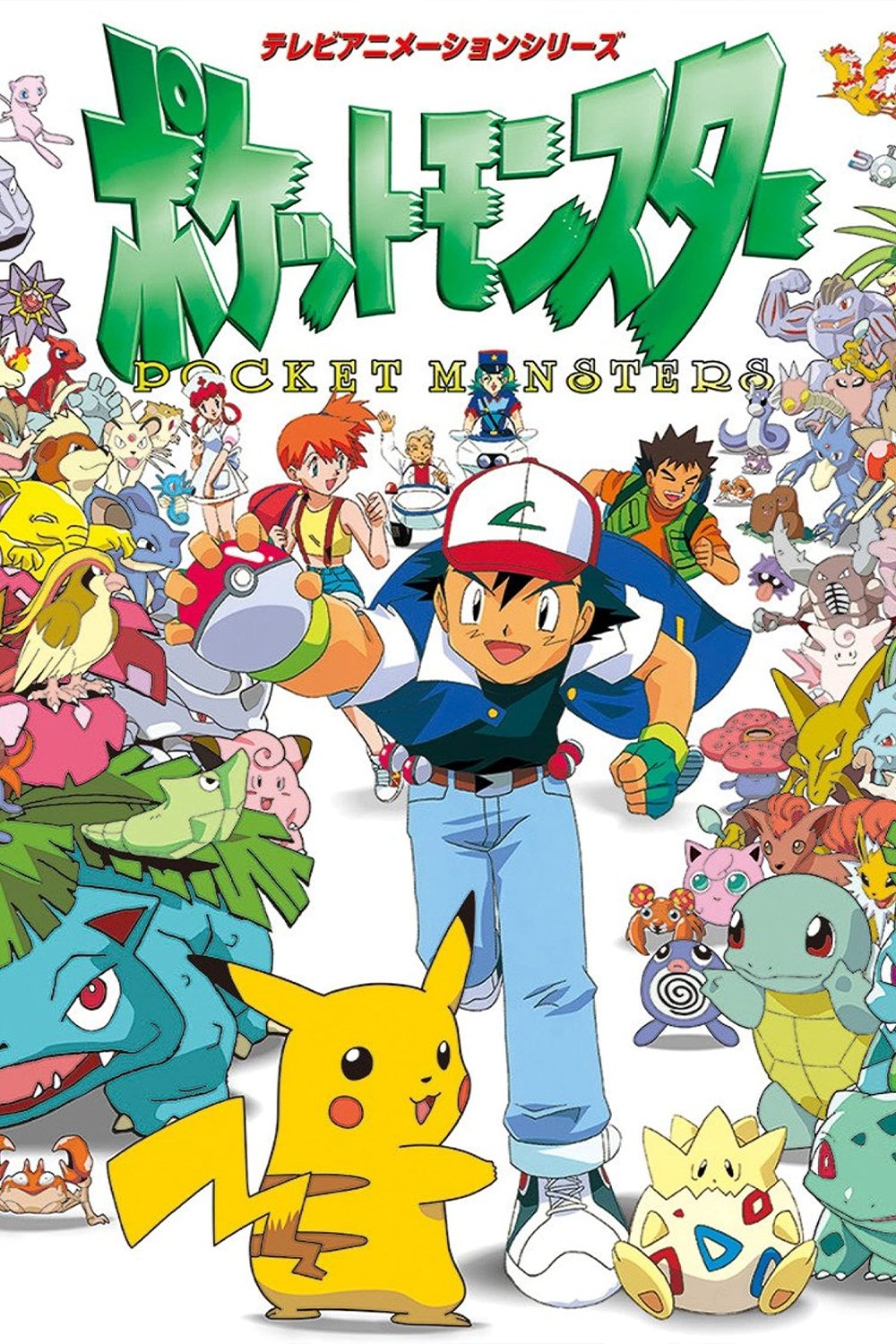Phim Pokémon