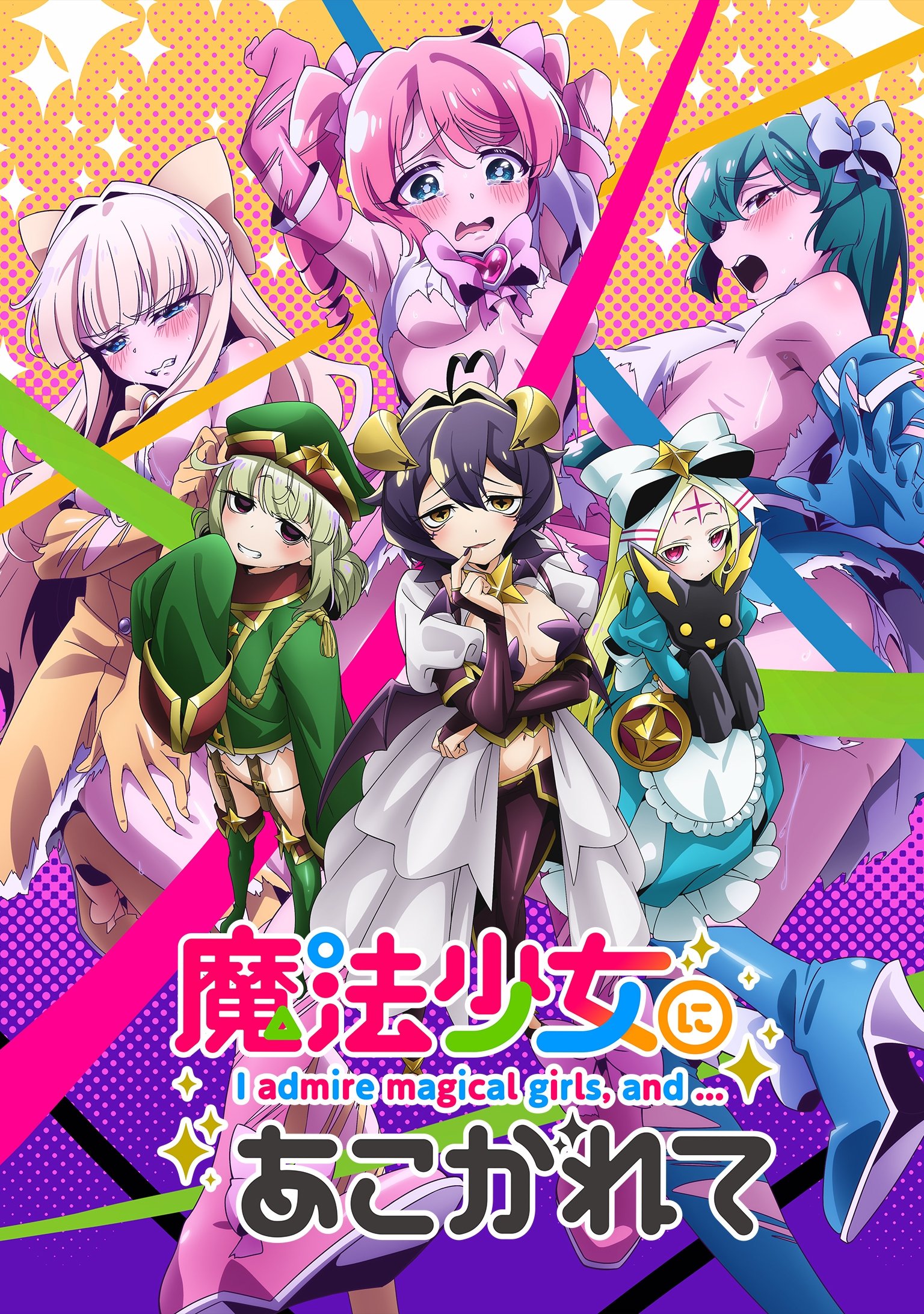 Phim Say Mê Những Cô Gái Phép Thuật (Mahou Shoujo ni Akogarete)