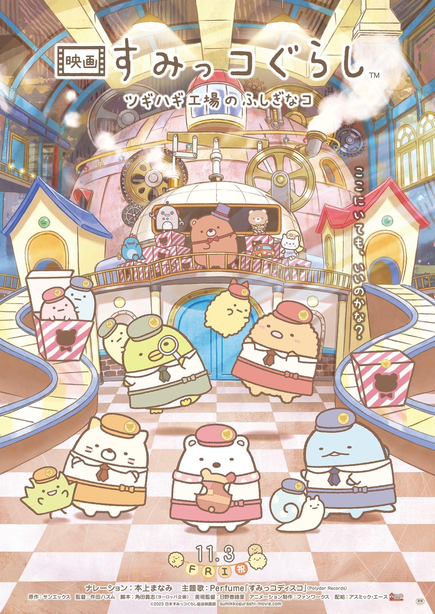 Phim Sumikko Gurashi: Xưởng Đồ Chơi Bí Ẩn