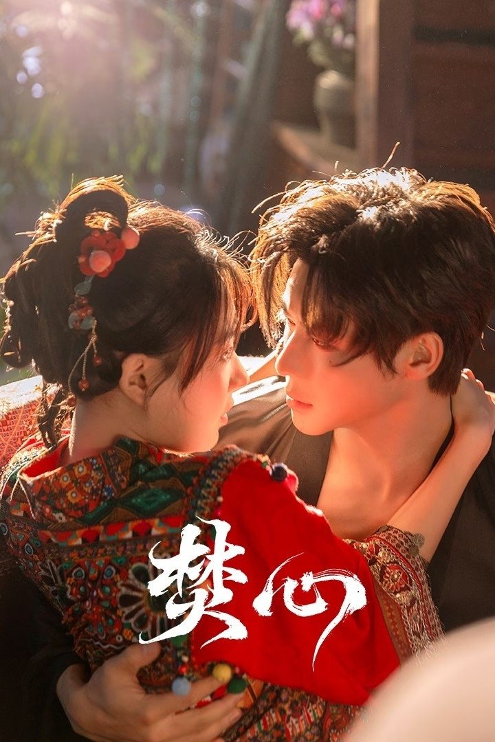 Phim Thiêu Đốt Con Tim