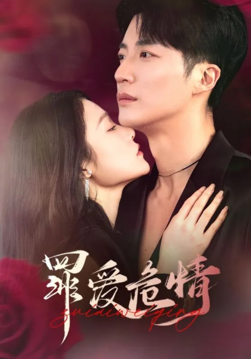 Phim Tình Yêu Tội Lỗi