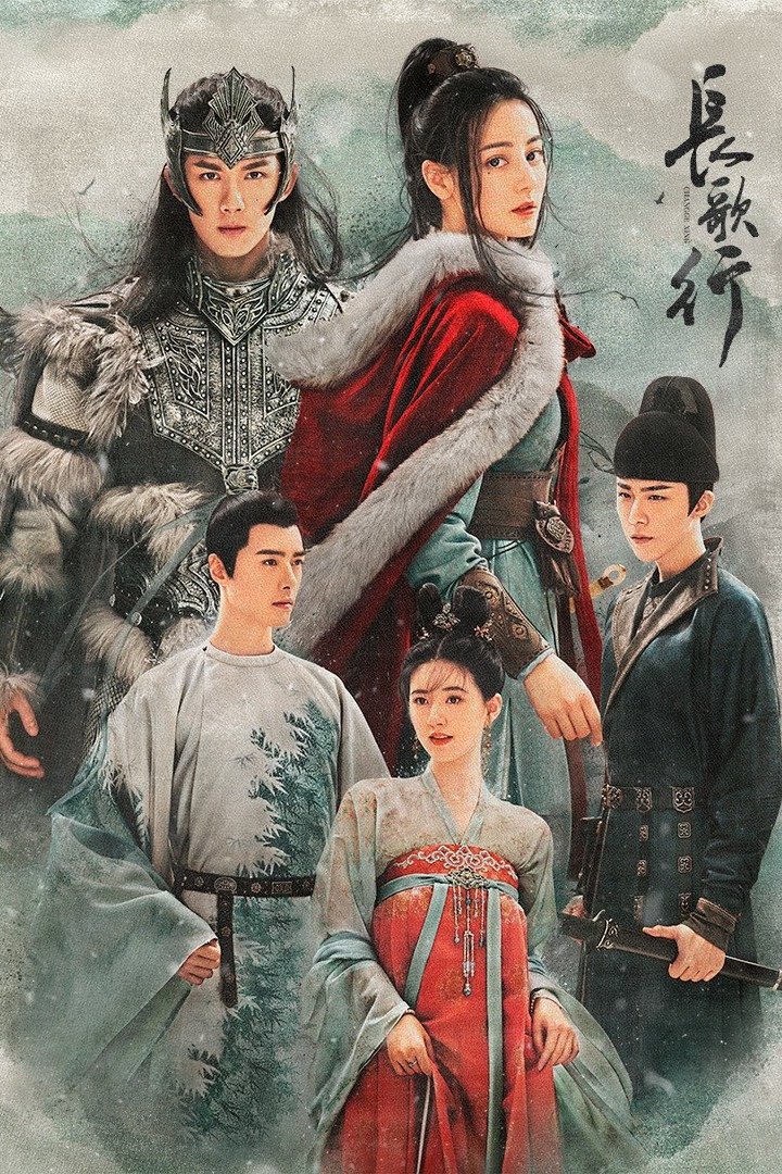 Phim Trường Ca Hành