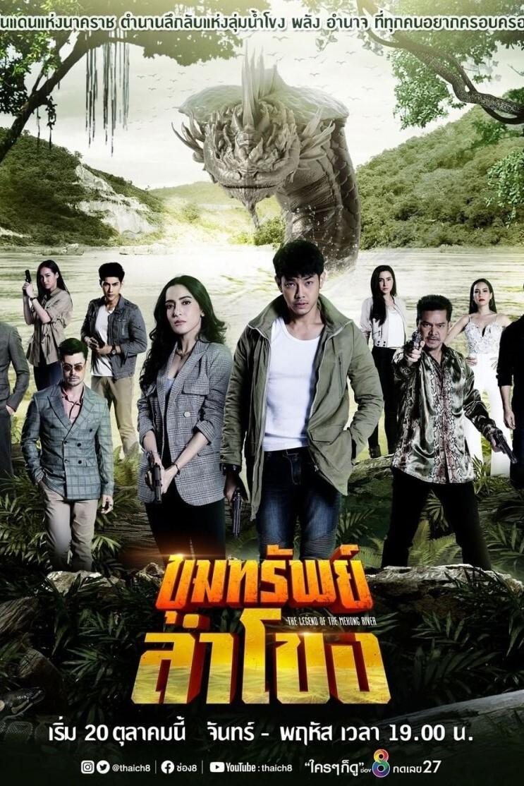 Phim Truyền Thuyết Mê Kông