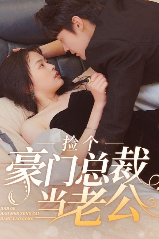 Phim Vô Tình Nhặt Được Tổng Tài Siêu Giàu Làm Chồng