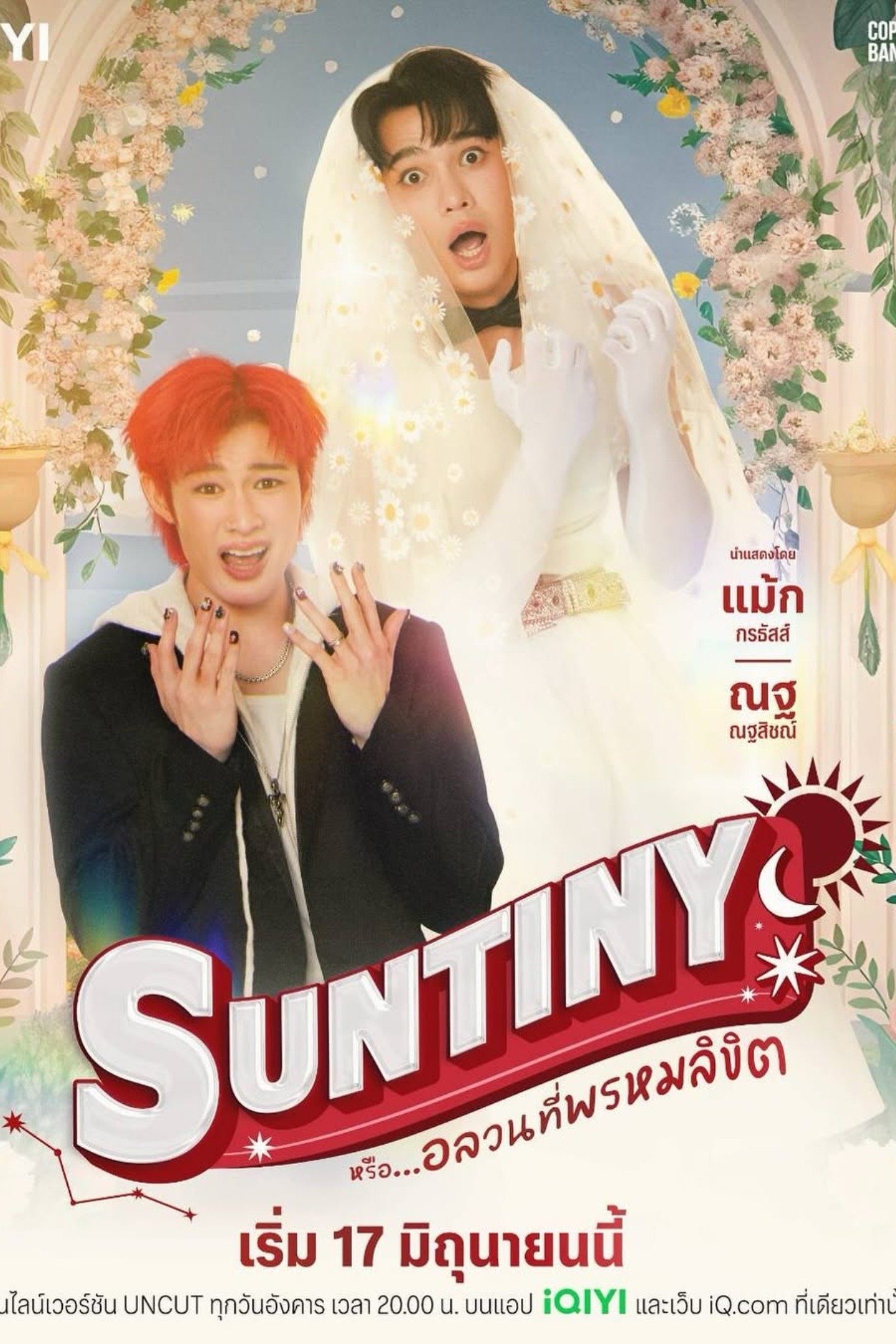 Phim Định Mệnh Của Sun