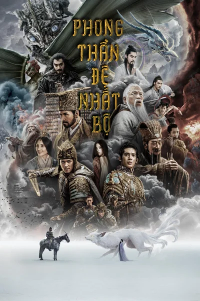 Phim Phong Thần 1: Tam Bộ Khúc