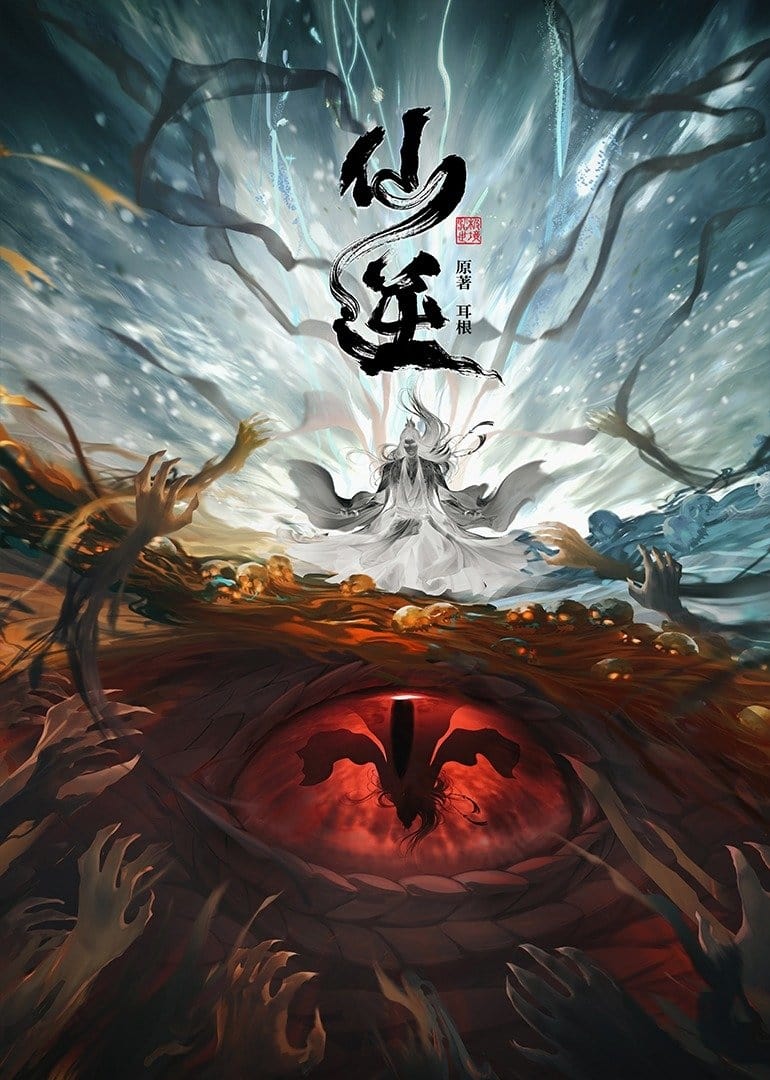 Phim Tiên Nghịch